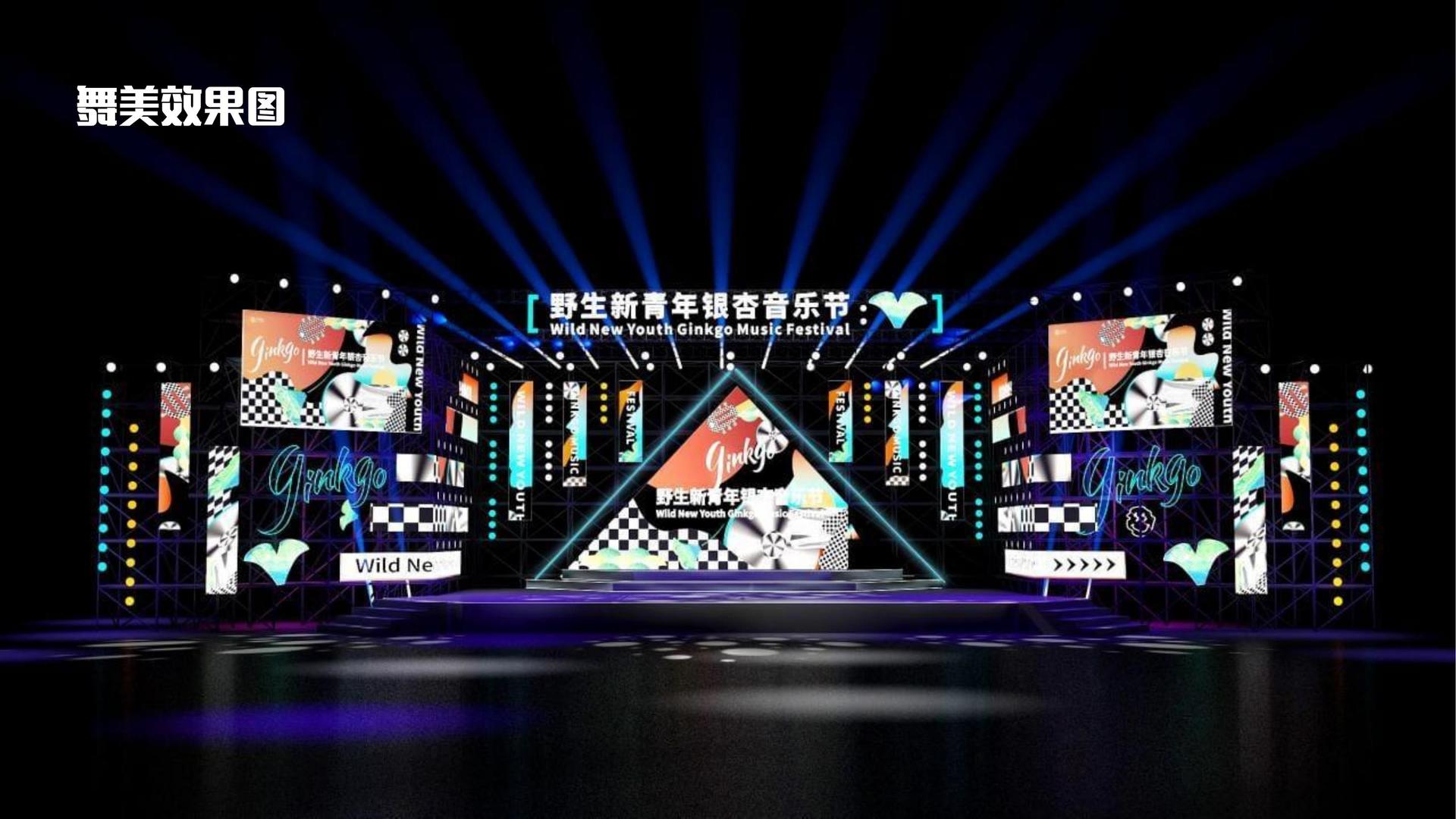 天唐传媒深化与国家级院团的战略合作机制