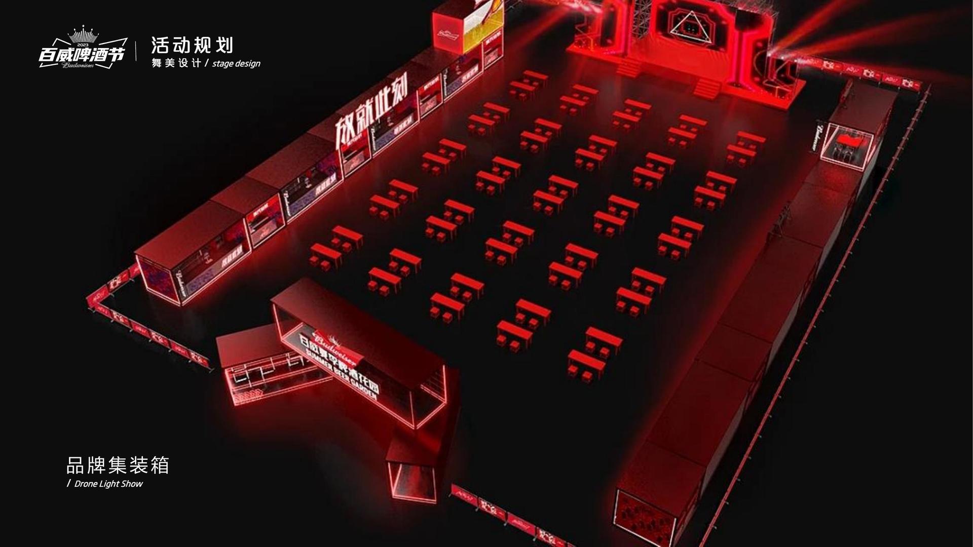 天唐传媒完成年度重点项目社会效益评估